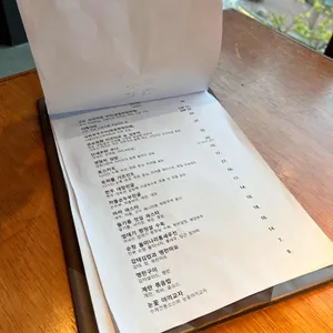 고도 리뷰 사진
