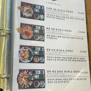 경양카츠 리뷰 사진