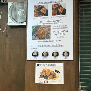 해웅해물아구찜 리뷰 사진