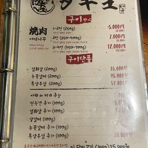 타규 리뷰 사진