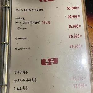 타규 리뷰 사진