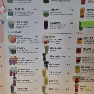 아덴블랑제리 리뷰 사진