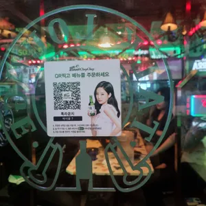 오술차 리뷰 사진