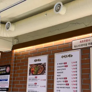 노들솥뚜껑 리뷰 사진