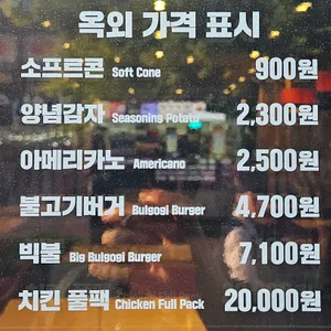롯데리아 리뷰 사진