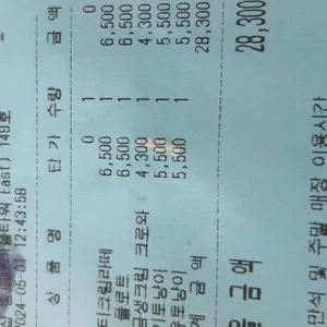 힐먼트 리뷰 사진