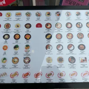 김가네 리뷰 사진