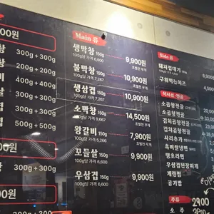 불막열삼 리뷰 사진