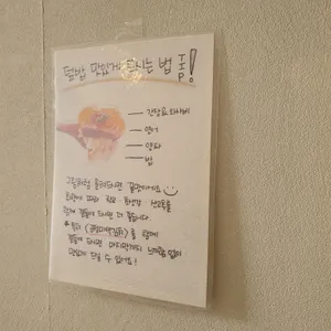 긍정식당 리뷰 사진