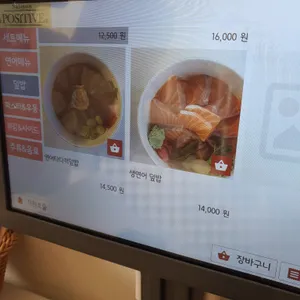 긍정식당 리뷰 사진
