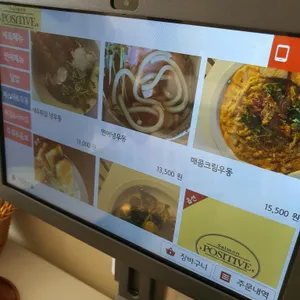긍정식당 리뷰 사진