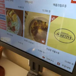 긍정식당 리뷰 사진
