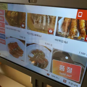 긍정식당 리뷰 사진