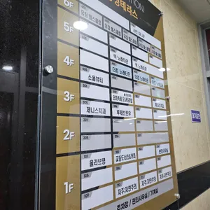 오마카세 오사이초밥 리뷰 사진