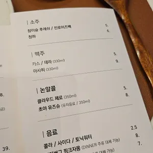 오마카세 오사이초밥 리뷰 사진