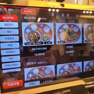 핵밥 리뷰 사진