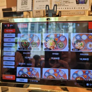 핵밥 리뷰 사진