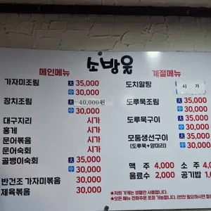 소방울 리뷰 사진