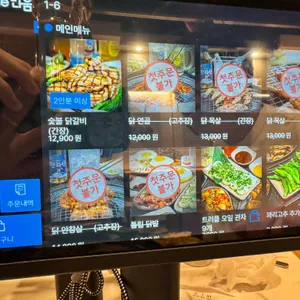 팔각도 리뷰 사진