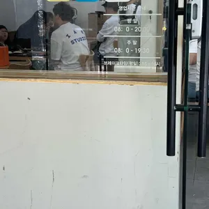 아담스꼬마김밥 리뷰 사진