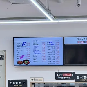 아담스꼬마김밥 리뷰 사진