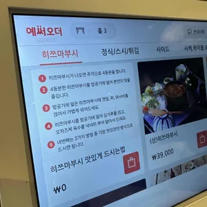 마루심 리뷰 사진