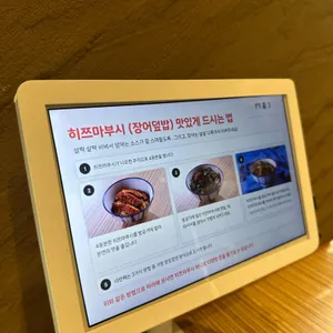 마루심 리뷰 사진