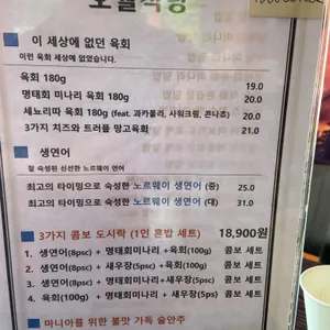 오월식당 리뷰 사진