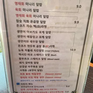 오월식당 리뷰 사진