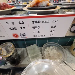 스시이안앤 리뷰 사진