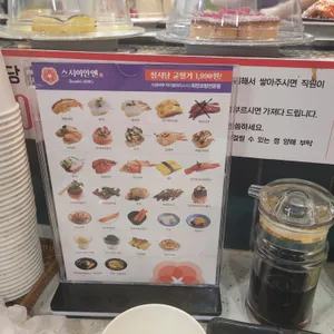 스시이안앤 리뷰 사진