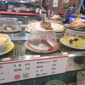 스시이안앤 리뷰 사진