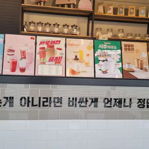 감성커피 리뷰 사진