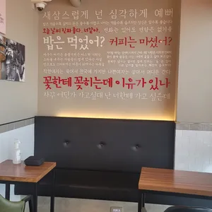 감성커피 리뷰 사진