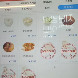 감성커피 리뷰 사진