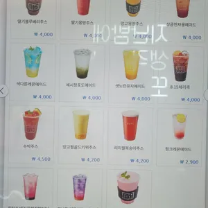 감성커피 리뷰 사진