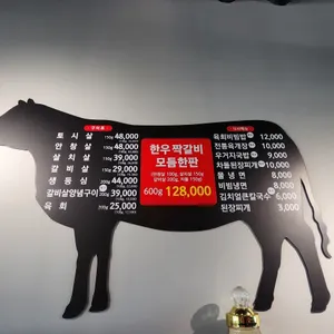 고맙소 리뷰 사진