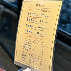 동래정 리뷰 사진