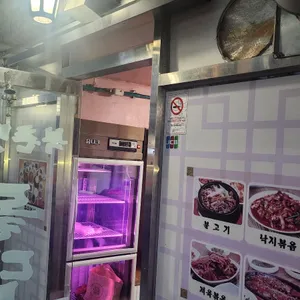 돌담집 리뷰 사진