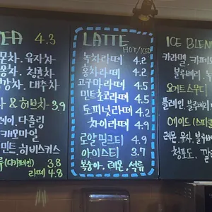 Cafe BOGOTA 리뷰 사진