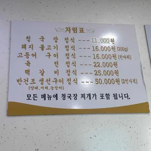 토평메주콩 리뷰 사진