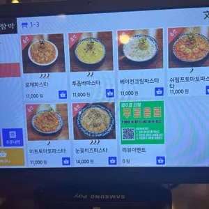 정씨함박 리뷰 사진