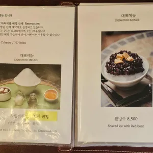 카페 팟알 리뷰 사진