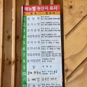 우남정 리뷰 사진