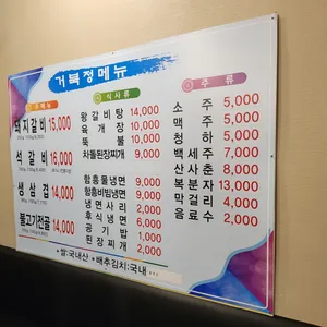 거북정 리뷰 사진