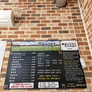 설악막국수춘천닭갈비  리뷰 사진