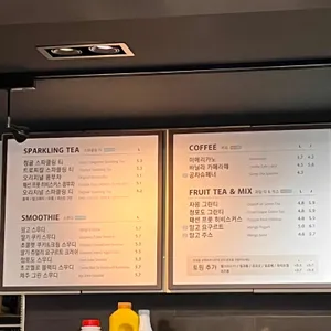 공차 리뷰 사진