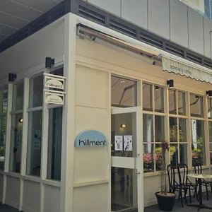 힐먼트 리뷰 사진