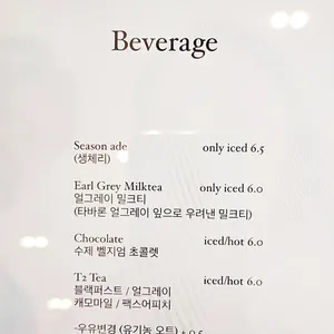 힐먼트 리뷰 사진