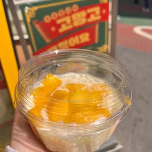 고망고 사진